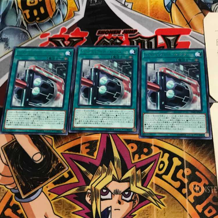 Boot Sector Launch EXFO 2 rare, set of 3 Tera.