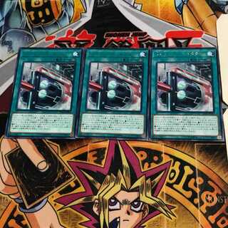 Boot Sector Launch EXFO 3 rare, set of 3 Tera.