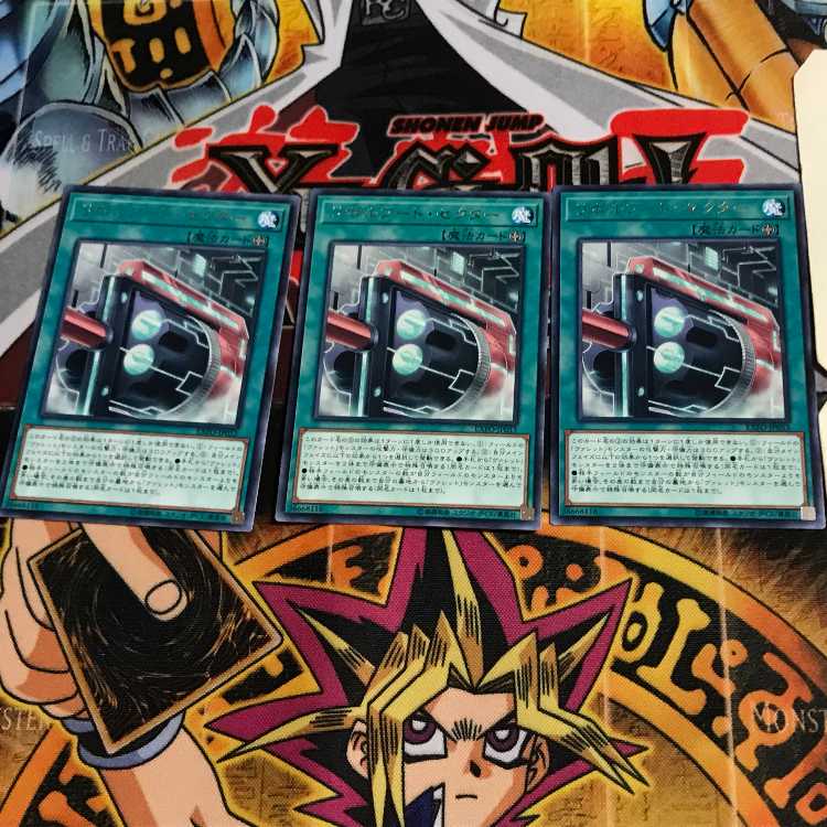 Boot Sector Launch EXFO 4 Rare Set of 3 Tera.