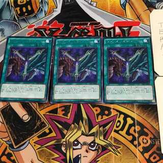 Legend of Heart CPL1 2 Rare Set of 3 Tera.