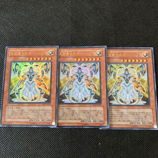 天空勇士ネオパーシアス