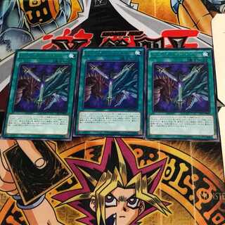 Legend of Heart CPL1 5 Rare Set of 3 Tera