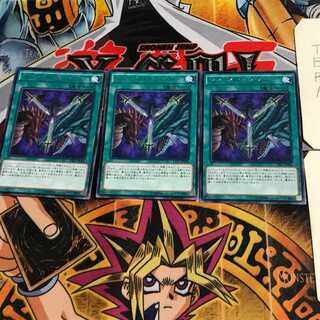 Legend of Heart CPL1 6 Rare Set of 3 Tera