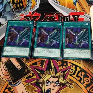 Legend of Heart CPL1 7 Rare Set of 3 Tera