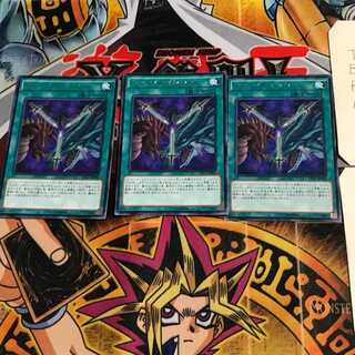 Legend of Heart CPL1 8 Rare Set of 3 Tera