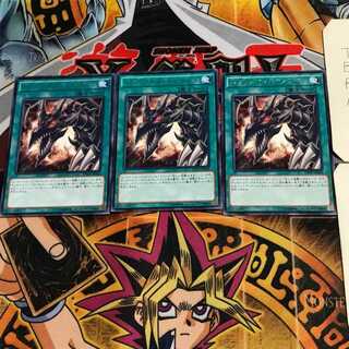 Red-Eyes Insight INOV 8 rare, set of 3 Tera.