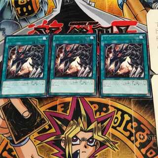 Red-Eyes Insight INOV 9 rare, set of 3 Tera.