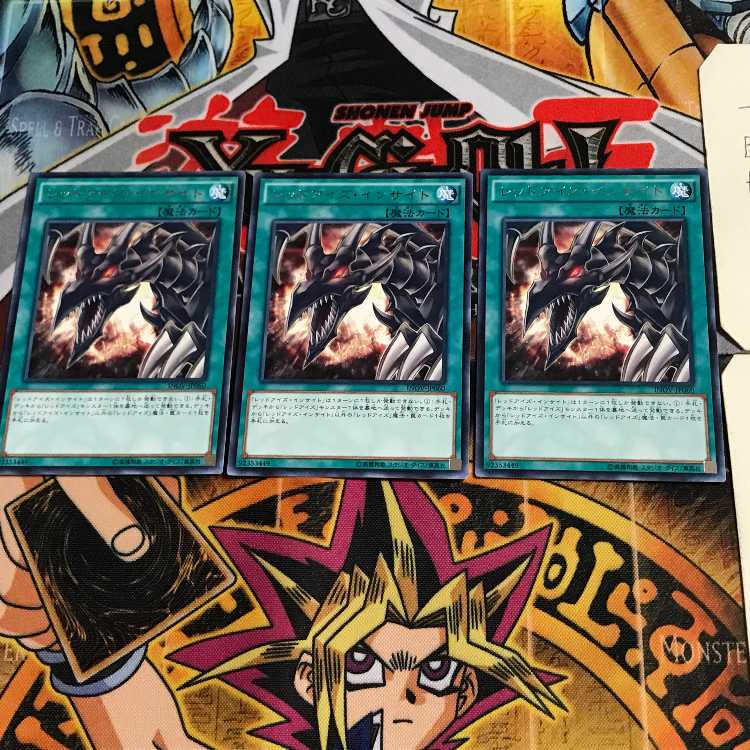 Red-Eyes Insight INOV 10 rare, set of 3 Tera.