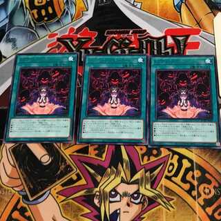 Reptilianne Ramifications BODE 7 Rare Set of 3 Tera.