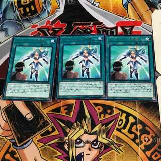 Valkyrie's Embrace EP19 5 Rare Set of 3 Tera.