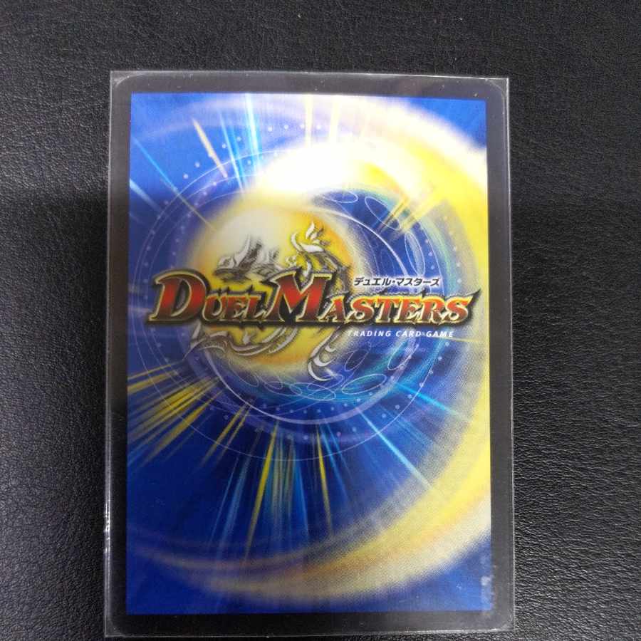 MEGATOON・ドッカンデイヤー VR 10/103 1枚