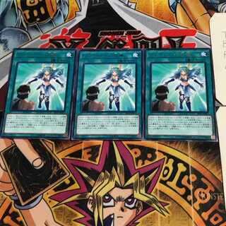 Valkyrie's Embrace EP19 6 Rare Set of 3 Tera.