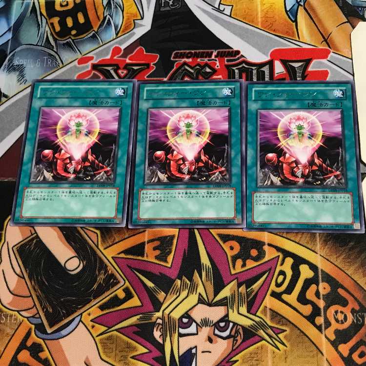 ワン・フォー・ワン DP09 7 レア 3枚セット てら