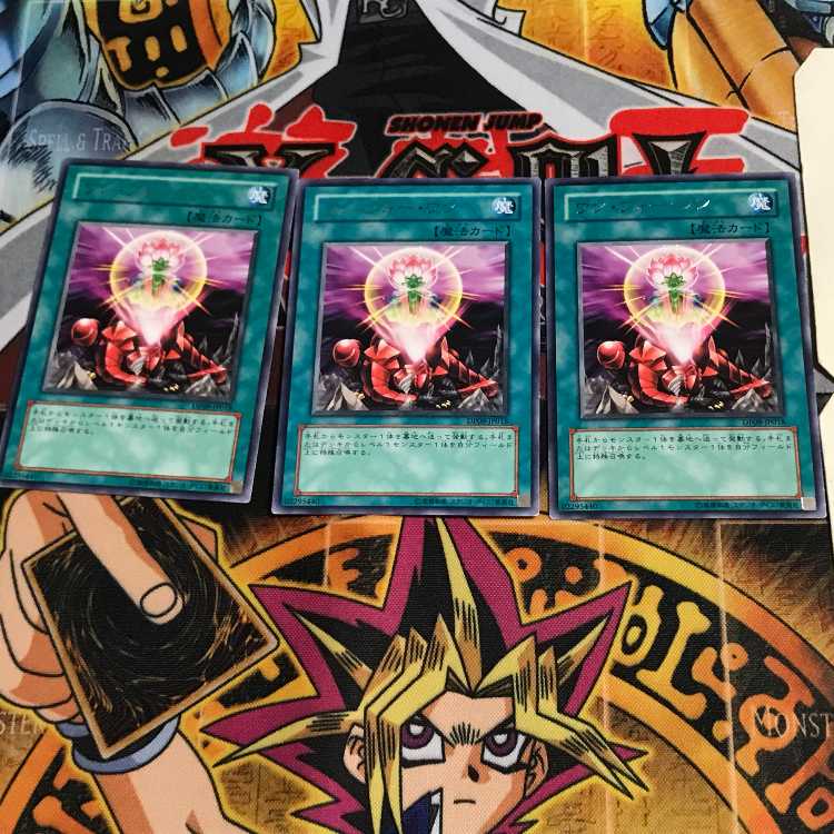 One for One DP09 8 Rare Set of 3 Tera