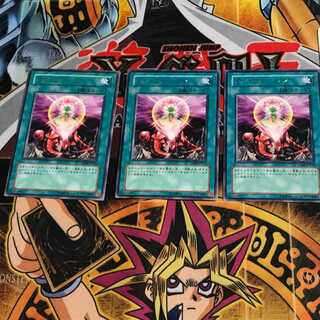 One for One DP09 9 Rare, set of 3 Tera.