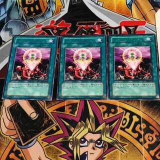 One for One DP09 10 Rare, set of 3 Tera.