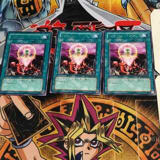 One for One RGBT 5 Rare Set of 3 Tera