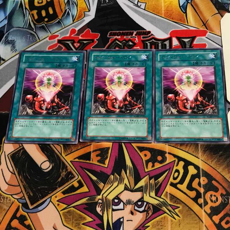 One for One RGBT 6 rare set of 3 tera