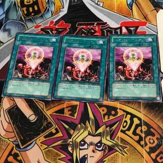 One for One RGBT 7 rare set of 3 tera