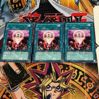 One for One RGBT 9 rare, set of 3 tera