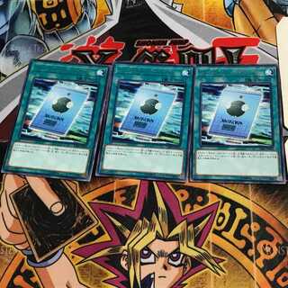 One-Time Passcode CIBR 6 rare, set of 3 Tera.