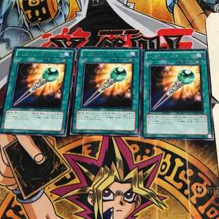 Wonder Wand GENF 7 Rare Set of 3 Tera