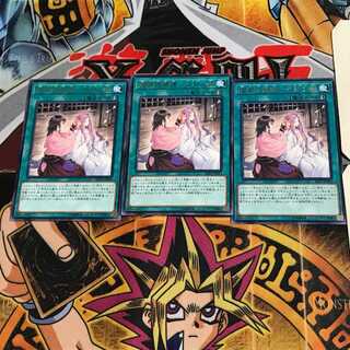 Aihua Yorai Tan - Shiru Fire Words SAST 6 Rare Set of 3 Tera