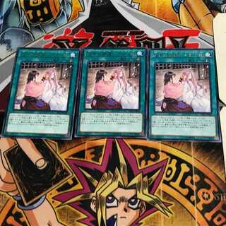 Aihua Yorai Tan - Shiru Fire Words SAST 7 Rare 3-card set Tera