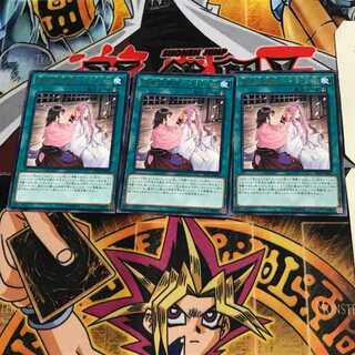 Aihua Yorai Tan - Shiru Fire Words SAST 9 Rare Set of 3 Tera