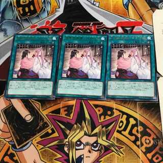 Aihua Yorai Tan - Unknown Fire Words SAST 10 Rare 3-card set Tera