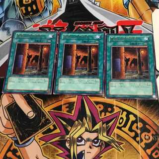 Dark Room of Nightmare 301 2 rare, set of 3 Tera.