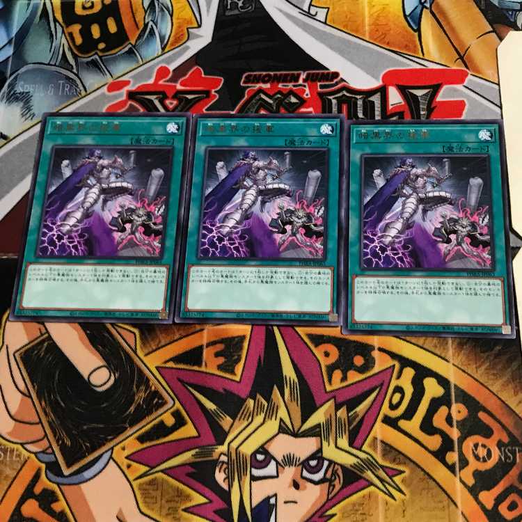 Charge Into a Dark World PHRA 6 rare, set of 3 Tera.