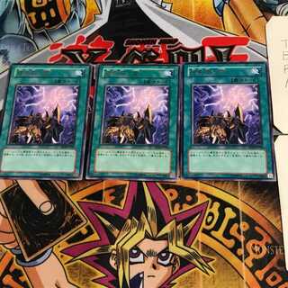 Dark World Lightning EE04 6 Rare Set of 3 Tera.