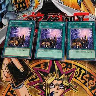 Dark World Lightning EE04 8 Rare Set of 3 Tera.