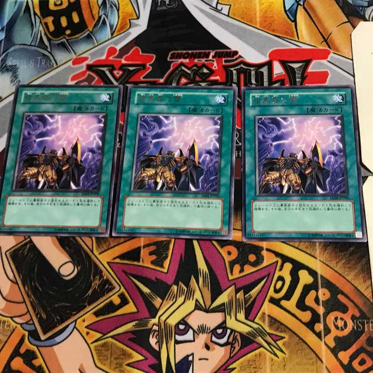 Dark World Lightning EE04 9 Rare Set of 3 Tera.