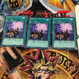 Dark World Lightning EE04 10 Rare Set of 3 Tera.