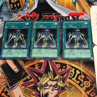 Swords of Concealing Light FET 4 rare, set of 3 Tera.