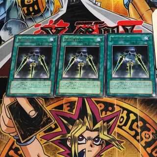 Swords of Concealing Light FET 5 rare, set of 3 Tera.