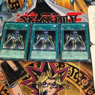 Swords of Concealing Light FET 8 Rare Set of 3 Tera.