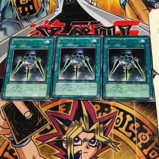 Swords of Concealing Light FET 9 rare, set of 3 Tera.