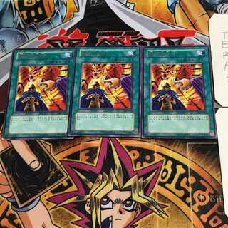 闇の指名者 301 6 レア 3枚セット てら