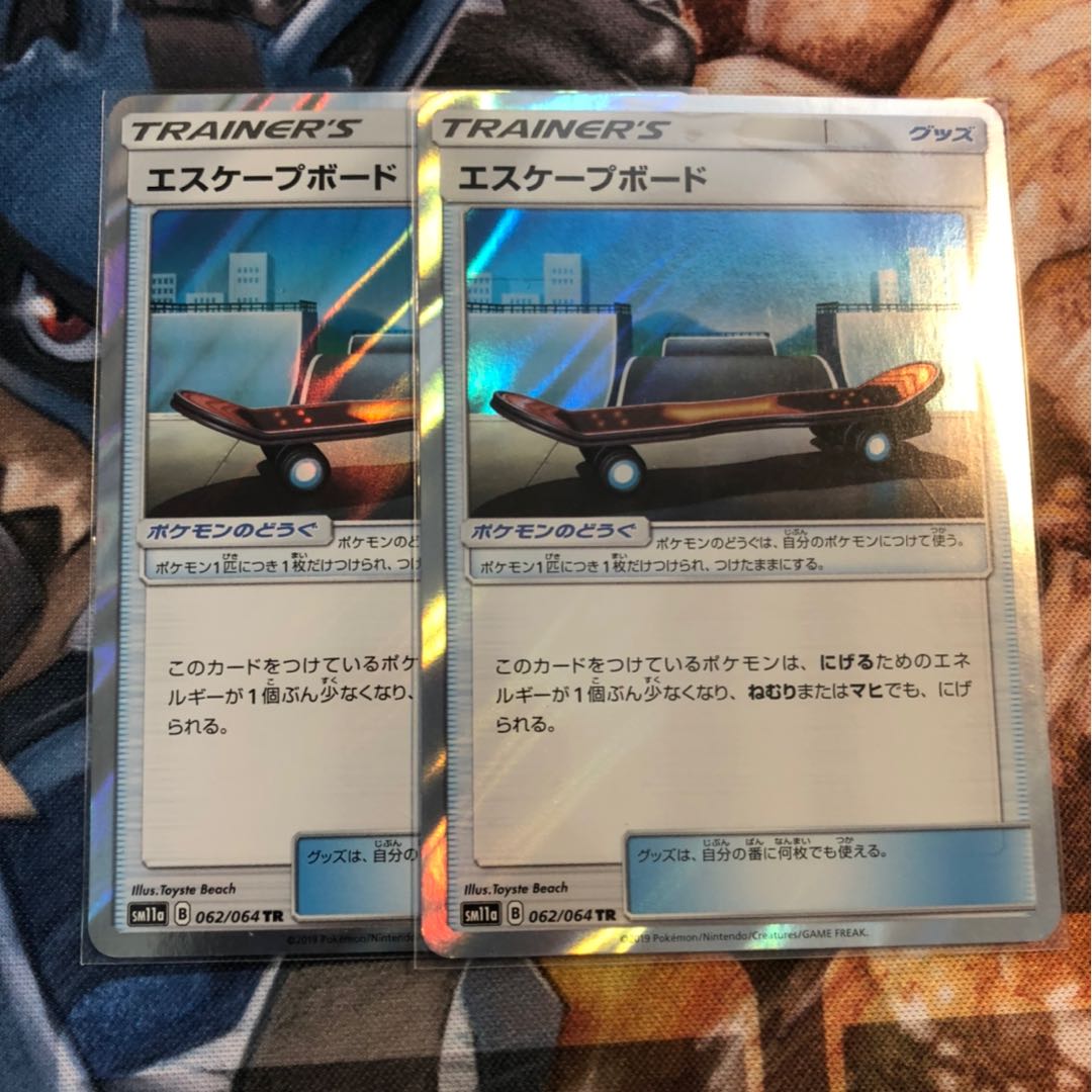 エスケープボード　2枚　tr