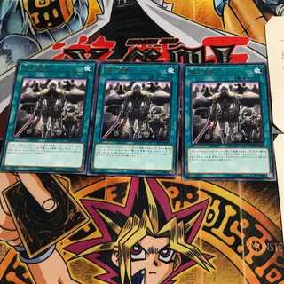 March of the Dark Brigade COTD 6 Rare, set of 3 Tera.