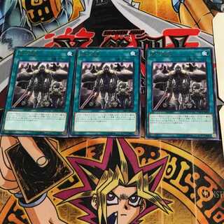 March of the Dark Brigade COTD 7 rare, set of 3 Tera.