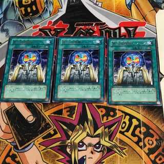 Different Dimension Gate EE1 5 Rare, set of 3 Tera.