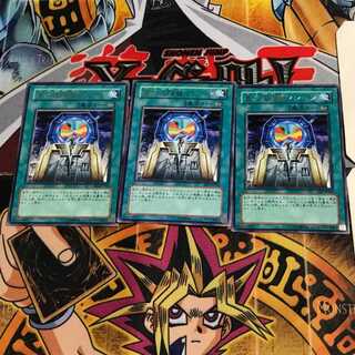 Different Dimension Gate EE1 6 Rare, set of 3 Tera.