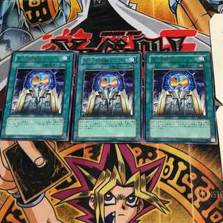 Different Dimension Gate EE1 7 Rare, set of 3 Tera.