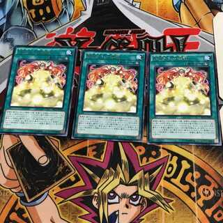 Nekroz Cycle SECE 1 rare, set of 3 Tera.