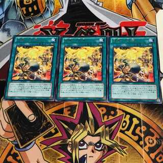 Fire Mai-"Tenki" CBLZ 6 rare, set of 3 Tera.