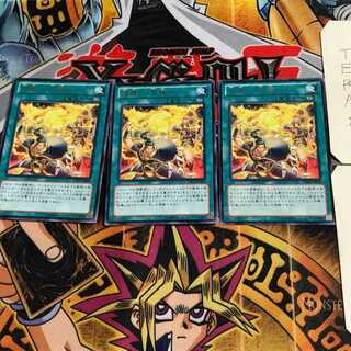 Fire Mai - "Tenki" CBLZ 7 rare, set of 3 Tera.